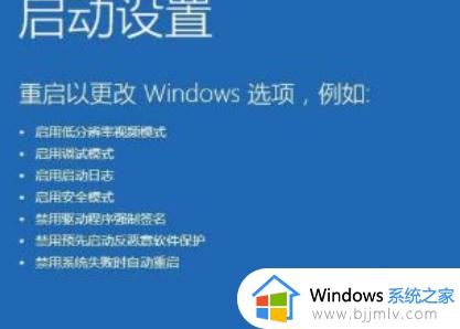 win10重启就黑屏必须强制关机怎么办_win10电脑重启就黑屏必须强制关机修复方法