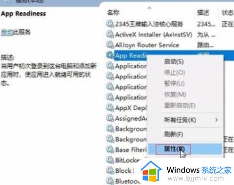 win10重启就黑屏必须强制关机怎么办_win10电脑重启就黑屏必须强制关机修复方法