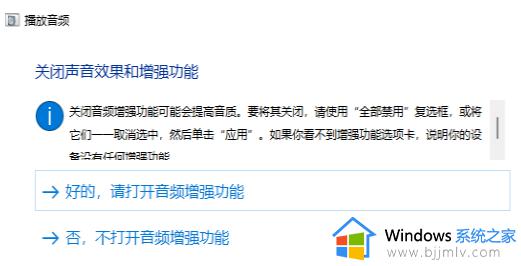 win11笔记本游戏没声音怎么办_win11笔记本进入游戏没声音修复方法