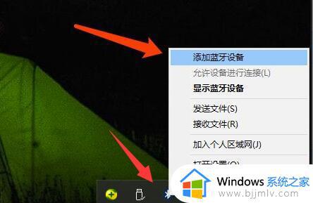 win10怎么连接airpods_win10连接airpods的图文教程