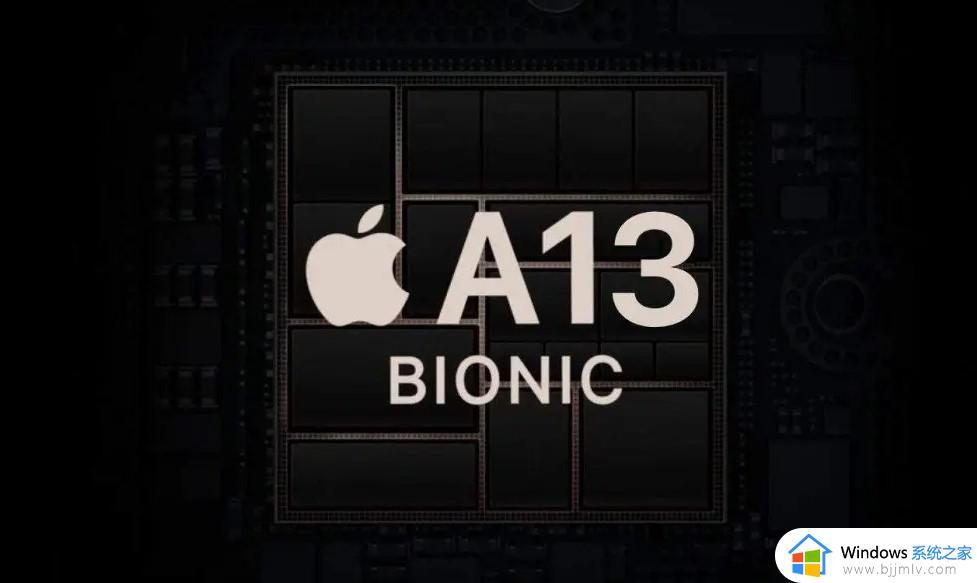 a13相当于骁龙多少 苹果a13处理器相当于高通骁龙什么