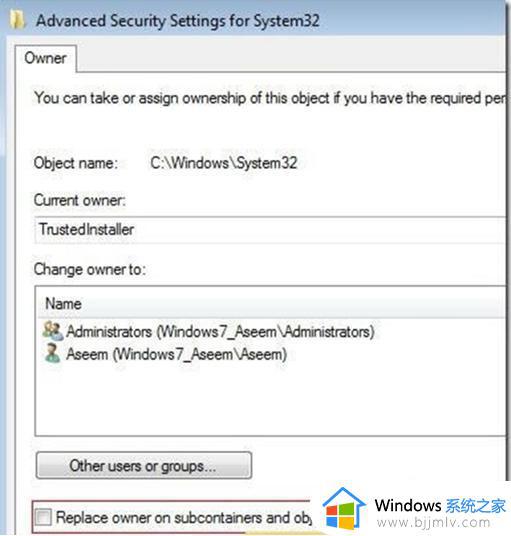 windows7怎么删除软件卸载残留_windows7如何清理软件卸载残留