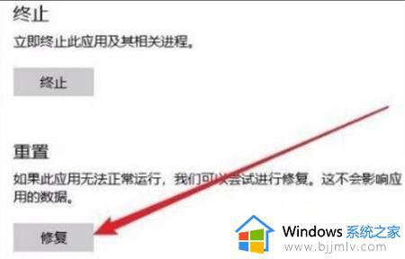 windows11浏览器打不开怎么回事 更新windows11后浏览器打不开处理方法