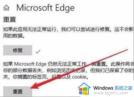 windows11浏览器打不开怎么回事_更新windows11后浏览器打不开处理方法