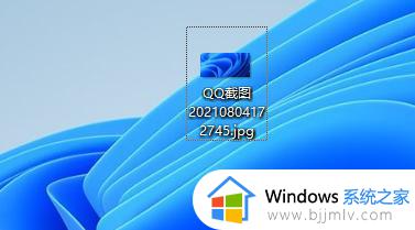 windows11怎么改文件类型_windows11如何改文件后缀名格式