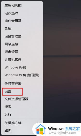windows11输入法工具栏怎么隐藏_windows11隐藏输入法工具栏设置方法