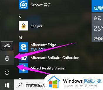 win10激活和不激活有什么区别_win10激活与不激活区别有哪些