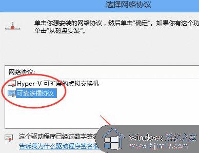 win10电脑有网但浏览器打不开网页如何处理