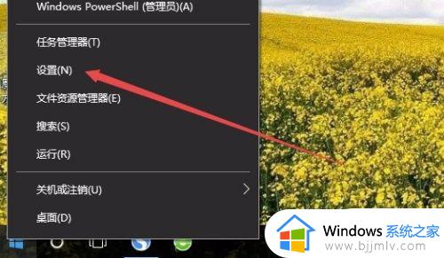 windows10电脑屏幕亮度怎么调节_如何调节windows10电脑屏幕亮度