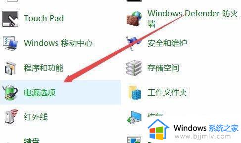 windows10电脑屏幕亮度怎么调节_如何调节windows10电脑屏幕亮度
