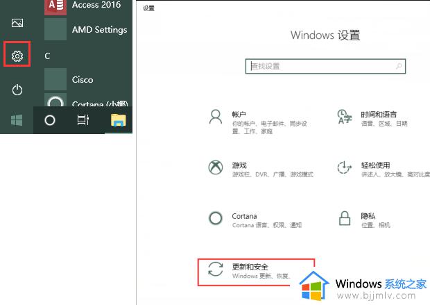 win10更新不了22h2怎么办_win10无法更新22h2解决办法