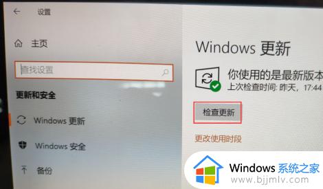 win10更新不了22h2怎么办_win10无法更新22h2解决办法