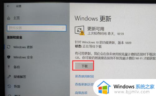 win10更新不了22h2怎么办_win10无法更新22h2解决办法