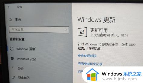 win10更新不了22h2怎么办_win10无法更新22h2解决办法