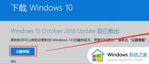 win10更新不了22h2怎么办_win10无法更新22h2解决办法