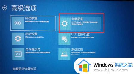 windows11进不去桌面系统怎么办_windows11系统桌面进不去解决方法