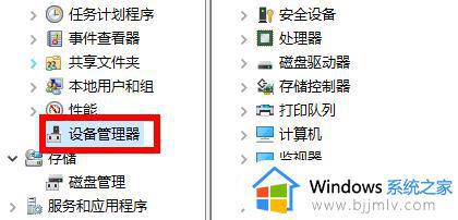 windows11打印机驱动程序无法使用怎么办_windows11打印机驱动程序无法使用解决方法