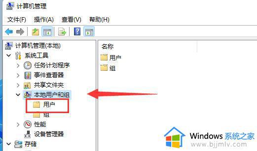 win11怎么删除administrator账户_win11如何注销删除administrator账户