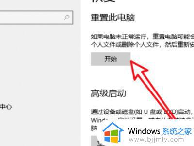 win10安装卡在海内存知己怎么办_win10安装一直卡在海内存知己如何解决