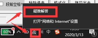 win10电脑连接不上wifi手机可以连上怎么回事_windows10wifi连接不上手机能连接如何解决