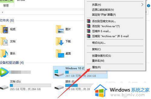 win7更新win10后电脑特别卡怎么办_win7更新到win10变卡了如何解决