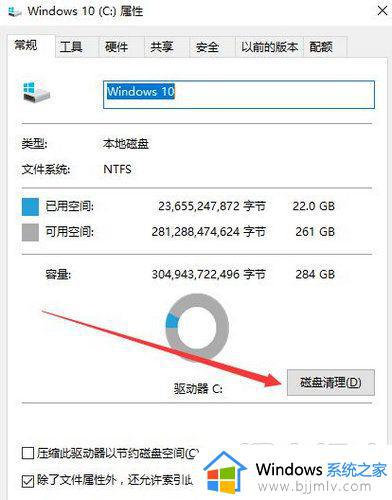 win7更新win10后电脑特别卡怎么办_win7更新到win10变卡了如何解决