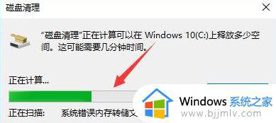 win7更新win10后电脑特别卡怎么办_win7更新到win10变卡了如何解决