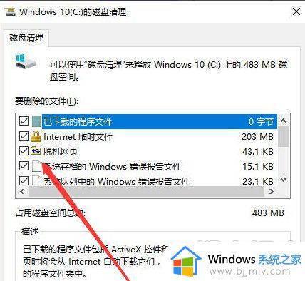 win7更新win10后电脑特别卡怎么办_win7更新到win10变卡了如何解决