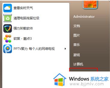 win7更新到win10原来的文件还在么_win7升级到win10文件会丢失吗