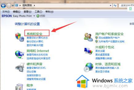 win7更新到win10原来的文件还在么_win7升级到win10文件会丢失吗