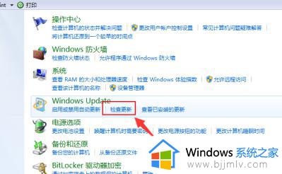 win7更新到win10原来的文件还在么_win7升级到win10文件会丢失吗