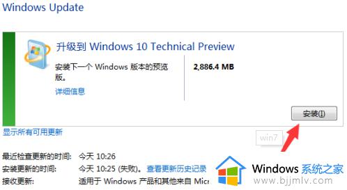 win7更新到win10原来的文件还在么_win7升级到win10文件会丢失吗