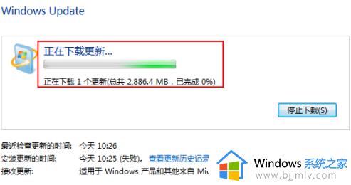 win7更新到win10原来的文件还在么_win7升级到win10文件会丢失吗