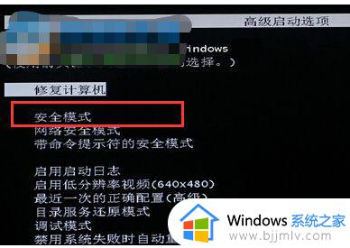 win7更新卡住不动了怎么办_win7更新卡住无法进入系统如何解决