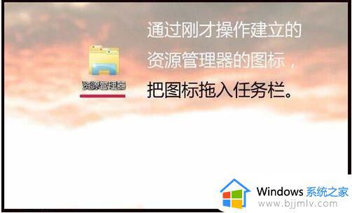 win7资源管理器无法打开怎么办_win7资源管理器无法启动如何解决