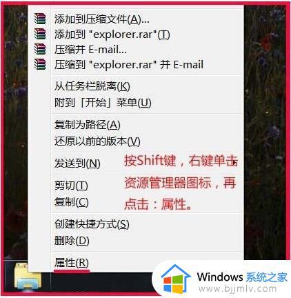 win7资源管理器无法打开怎么办_win7资源管理器无法启动如何解决