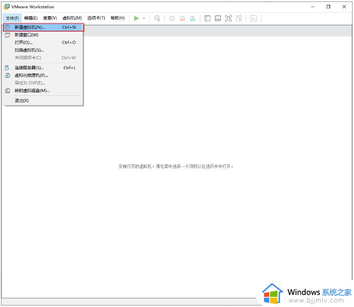 vmware如何安装win10 vmware安装windows10图文教程