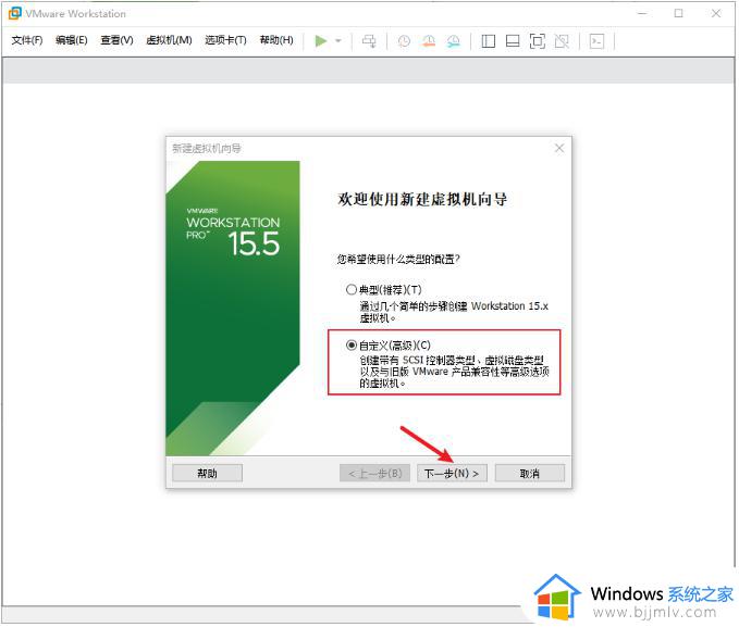 vmware如何安装win10_vmware安装windows10图文教程