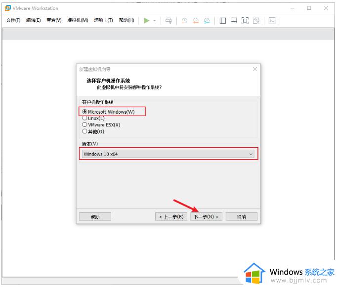 vmware如何安装win10_vmware安装windows10图文教程