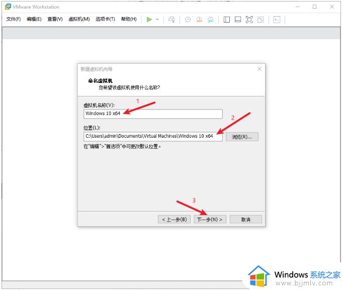 vmware如何安装win10_vmware安装windows10图文教程