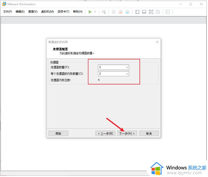 vmware如何安装win10_vmware安装windows10图文教程