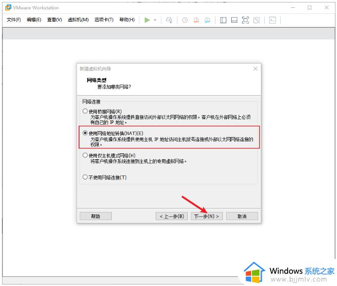 vmware如何安装win10_vmware安装windows10图文教程