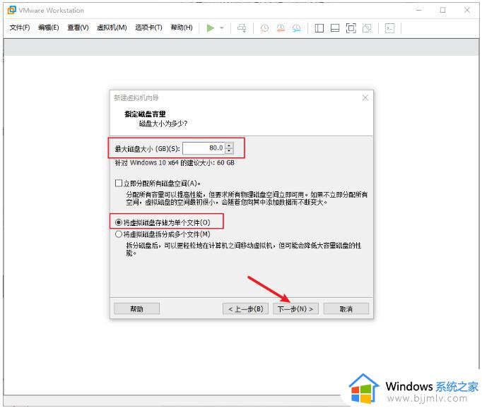 vmware如何安装win10_vmware安装windows10图文教程