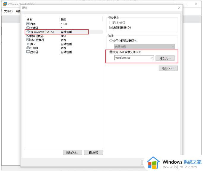 vmware如何安装win10_vmware安装windows10图文教程