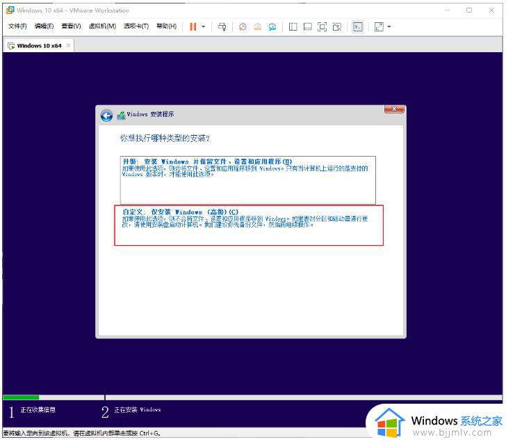 vmware如何安装win10_vmware安装windows10图文教程