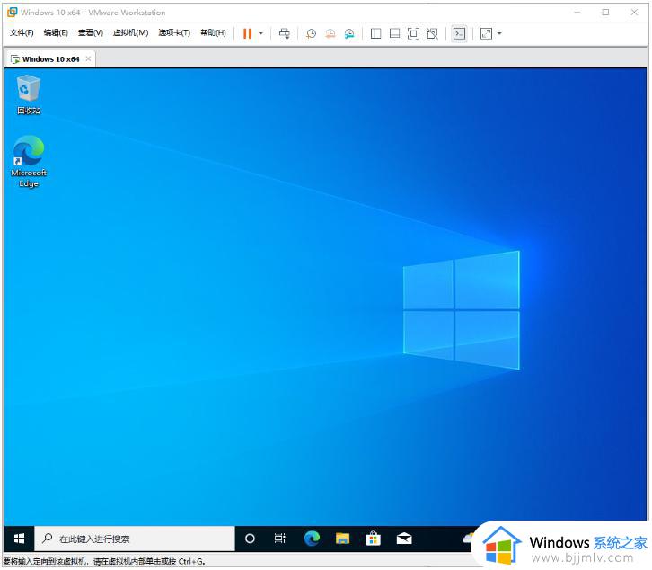 vmware如何安装win10_vmware安装windows10图文教程