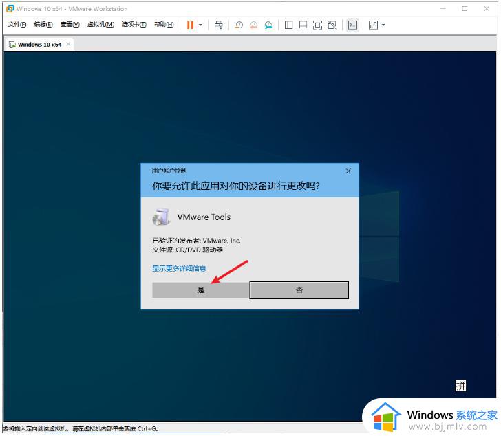 vmware如何安装win10_vmware安装windows10图文教程