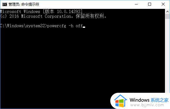 win10无法睡眠怎么办_win10笔记本无法睡眠解决方法