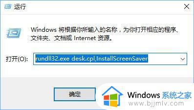 win10无法睡眠怎么办_win10笔记本无法睡眠解决方法