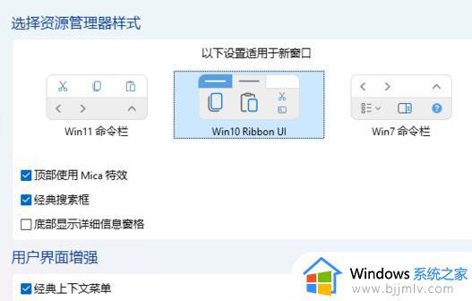 win11经典桌面怎么设置_windows11桌面恢复经典的步骤